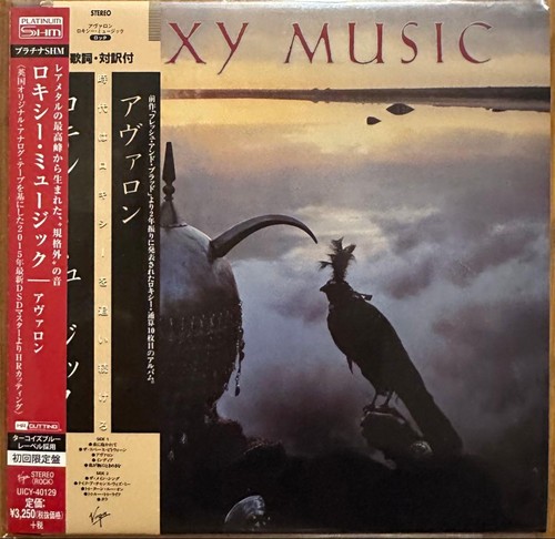 Roxy music avalon - roxy,