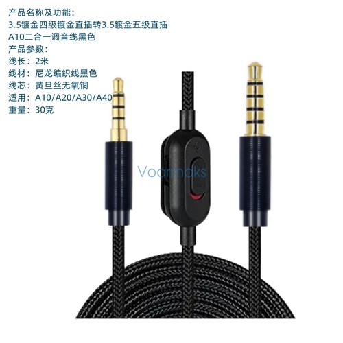 Cavo audio per cuffie - , logitech