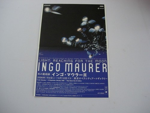 Art exhibition flyer - exhibition, ingo