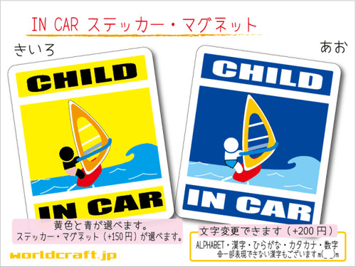 Child car sticker - child,