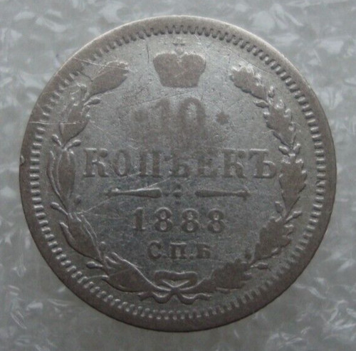 Russia imperiale kopeks - russia, 10
