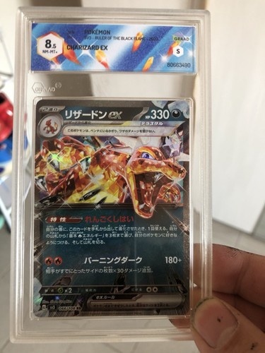 Pokemon 125 197 charizard - pokemon, 125/197