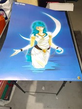POSTER LAMU' URUSEI YATSURA