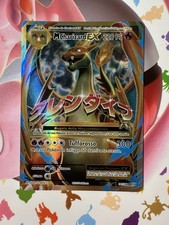 Carta Pokémon M Charizard EX