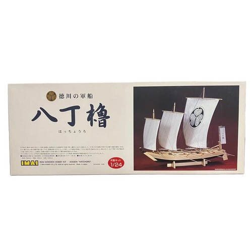 Raro kit modellino nave - , da