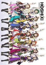 Doujinshi HOSHI XI ST@RRY libro d'arte 2022 B5