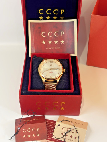 Cccp gorky 7051 - cp-7051, 2427