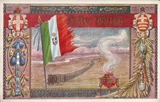 CARTOLINA REGGIMENTALE 8°