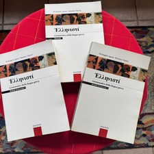 GRAMMATICA DELLA LINGUA GRECA