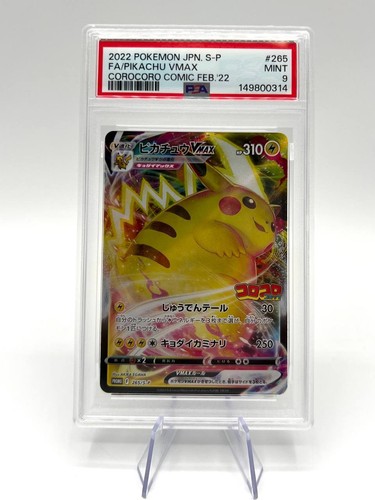 Carta pokemon pikachu vmax - carta,