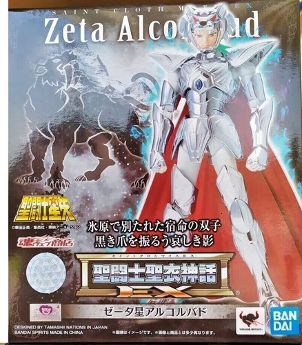 Saint seiya myth - ex, zeta