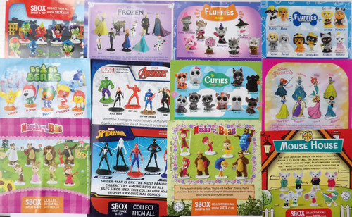 Sbox sweet toy - toy, "