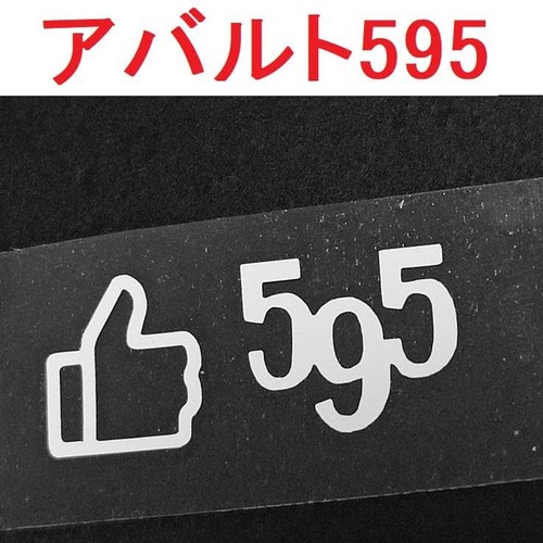 Abarth 595sticker f595 turismo - 595sticker,