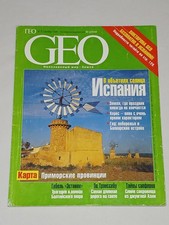 1999 GEO Magazine #9
