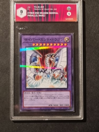 Yugioh cyber drago finale - -,