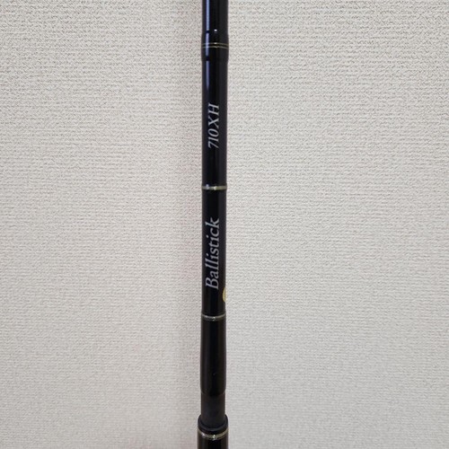 Yamaga blanks ballistic 710xh - yamaga,