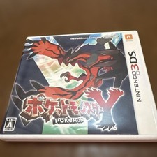 Software nintendo 3ds - software,