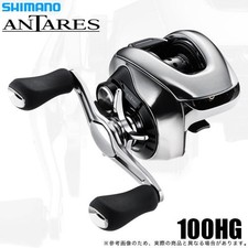 Shimano 25 Antares 100HG