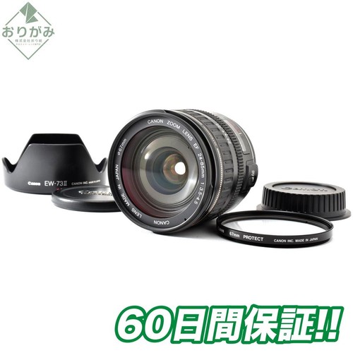Ottima canon 85 usm - canon, 24-85