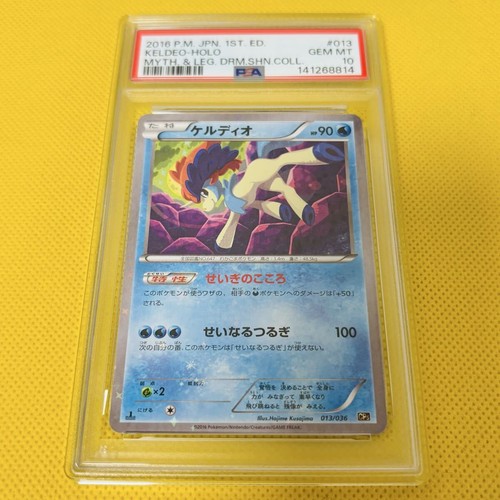 Psa10 gem mint keldeo cp5 - keldeo,