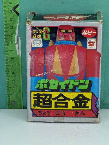 Popy getter poseidon - ga-12,