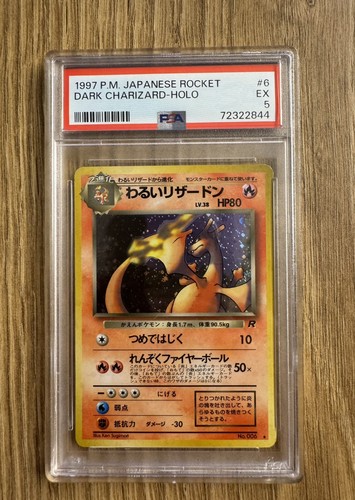 Dark charizard holo japanese - holo,