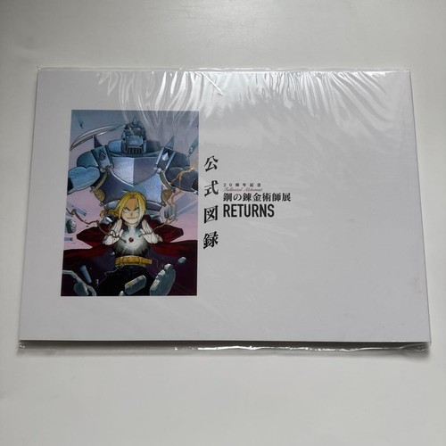 Catalogo ufficiale esposizione - catalogo,