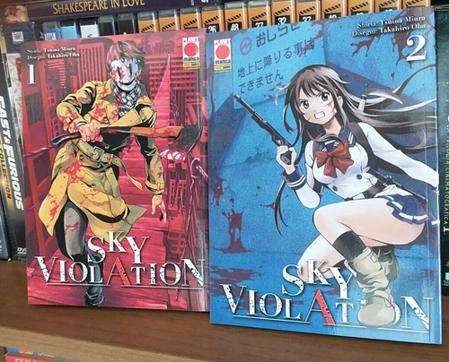 Sky violation 2 - sky,