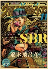 JoJos Bizarre Adventure Steel