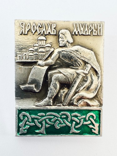 Soviet yaroslav the wise mudry - wise,