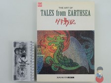 Artbook Ghibli - The Art of