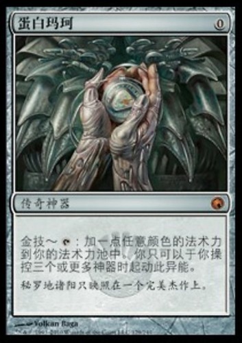 Mtg magic the - mtg,