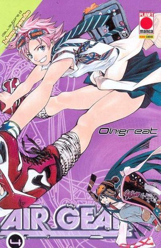 Air gear prima - air,