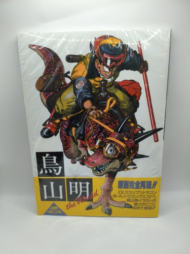 Akira toriyama the world - akira,