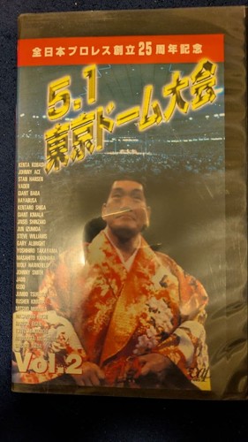 Ajpw 25th anniversary may - ajpw, 1
