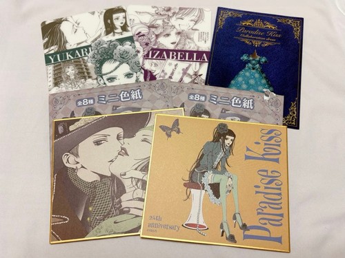 Paradise kiss mini - mini, shikishi