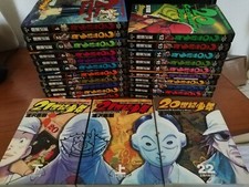 20th Century boys + 21st COMPLETA manga Edizione GIAPPONESE Naoki Urasawa 