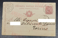 Cartolina Postale - Timbro Collettoria Ottagonale - Piano Isola D'Asti 1895
