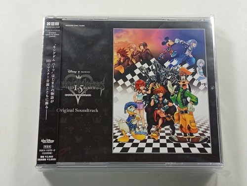Kingdom hearts 5 remix - kingdom,