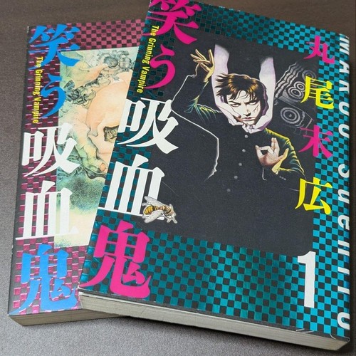 The grinning vampire vol 2 - the,
