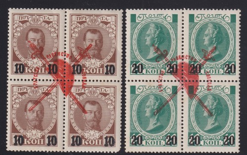 Russia 1916 105 106 - 1916, 105-106