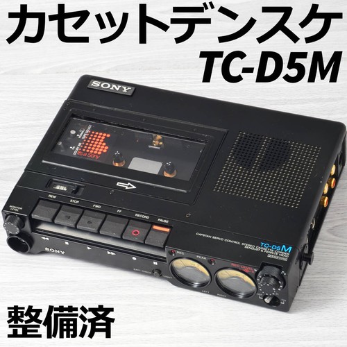 Sony d5m registratore a - sony,