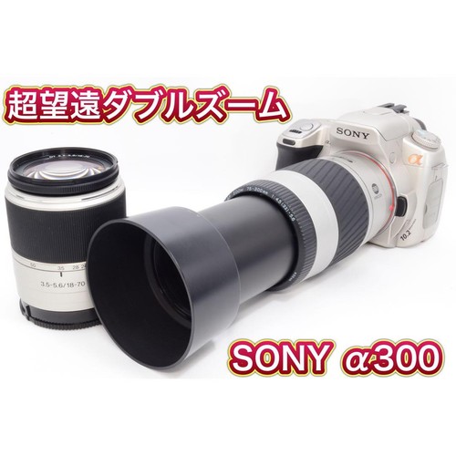 Fotocamera sony alpha 300 con - sony,