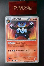 Carta Pokemon Giapponese