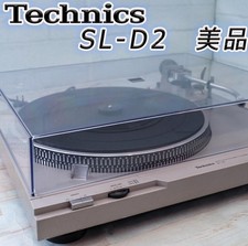 Giradischi Technics SL-D2 con