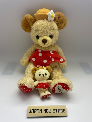 Disney gadolly bear peluche - disney,