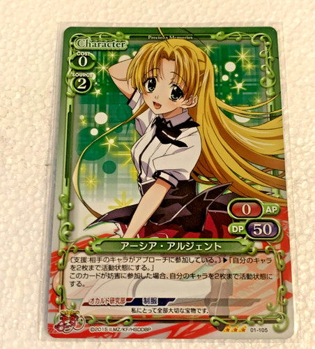 Asia argento foil holo high - asia,