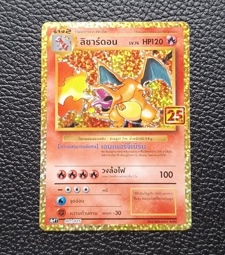 Carta pokemon promo charizard - pokemon,