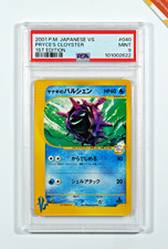 Pokemon PSA 9 Pryce's Cloyster #040 1st Edition VS 2001 Japanese