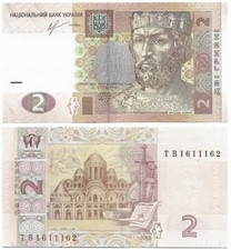 Ukraine 2013 2 Hryvnia